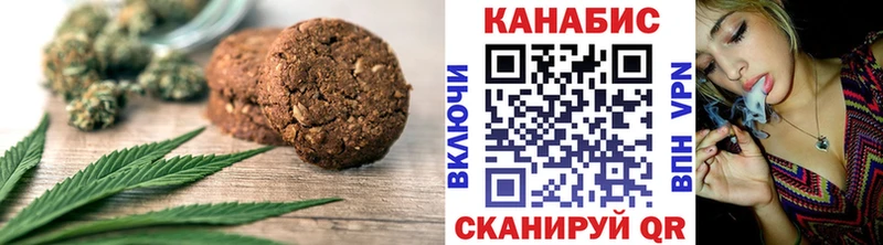 Еда ТГК конопля  Лагань 