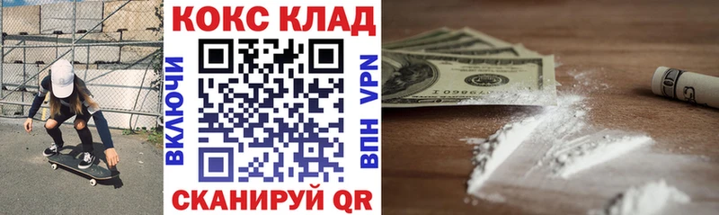 где купить наркоту  OMG ссылки  КОКАИН Колумбийский  Лагань 
