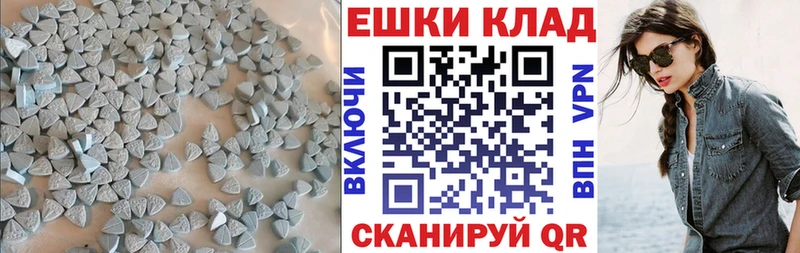 купить наркотики цена  Лагань  ЭКСТАЗИ 280 MDMA 