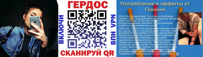 ГЕРОИН Афган  блэк спрут как зайти  Лагань 