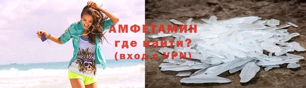 сатива Рославль