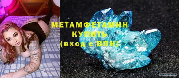 альфа пвп Ростов