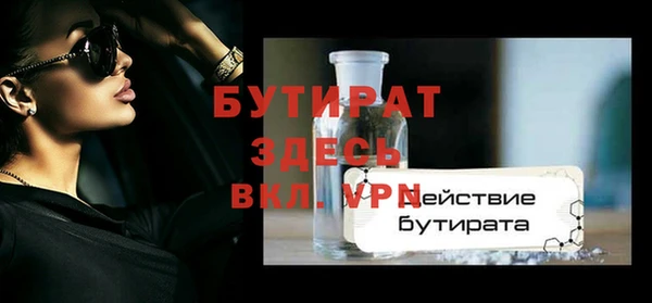 трава Россошь