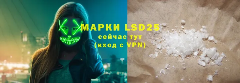 ОМГ ОМГ ссылка  Лагань  LSD-25 экстази кислота 