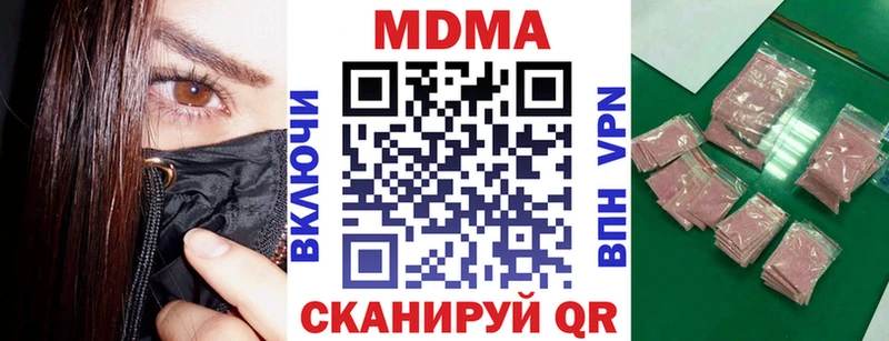 хочу   Лагань  МДМА Molly 