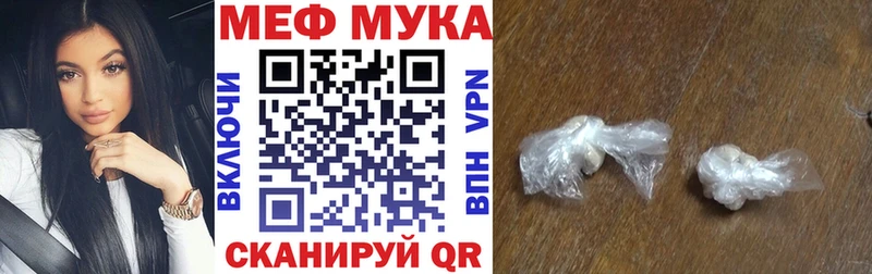 Мефедрон VHQ Лагань
