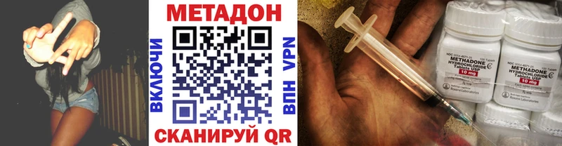 МЕГА вход  Лагань  МЕТАДОН белоснежный 
