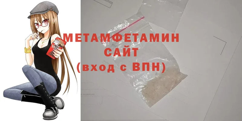 Метамфетамин Methamphetamine  Лагань 