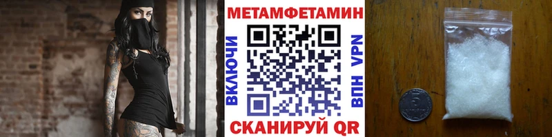 Метамфетамин мет  купить наркоту  darknet как зайти  Лагань 